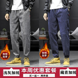 浅灰色加绒+藏青色加绒