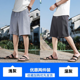 浅灰色+深灰色
