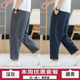 深灰色+藏青色