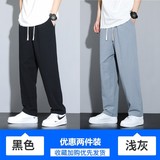 黑色+浅灰色