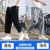 黑色+浅灰色