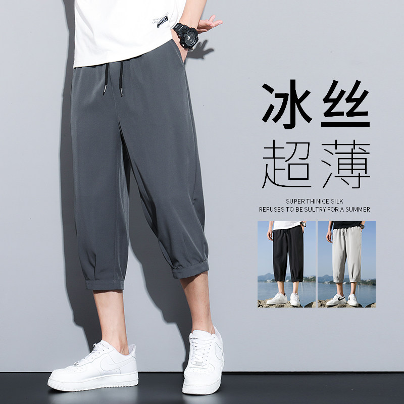 七分裤男士短裤夏季冰丝潮流直筒大码运动休闲八分中裤子 K970P17图片
