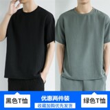 T11上衣黑色+T11上衣绿色