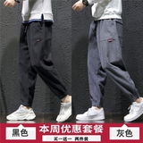 黑色+灰色