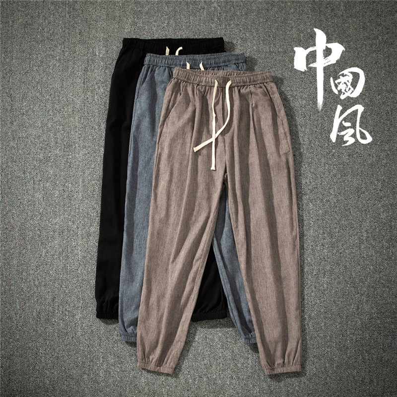 2025男休闲裤束脚裤哈伦裤九分裤宽松K2054P30,男装休闲裤,四季星座303A