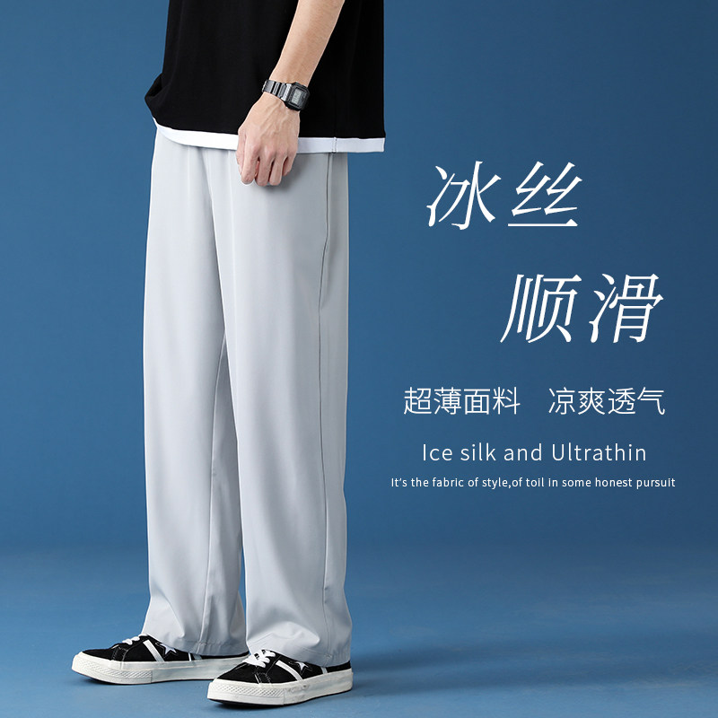 2025新款轻薄冰丝休闲裤裤子男学生运动直筒西装裤九分裤K213P19,男装西服套装,四季星座303A