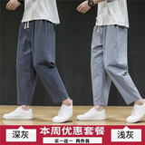 深灰色+浅灰色
