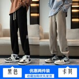 黑色+卡其色