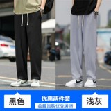 黑色+浅灰色