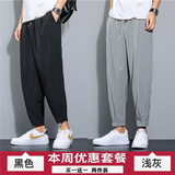 黑色+浅灰色