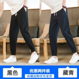 黑色+藏青色
