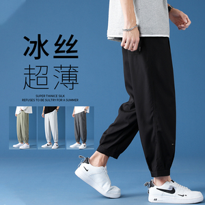2025新款轻薄冰丝休闲裤裤子男学生运动直筒西装裤九分裤K950图片