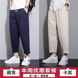 藏青色+卡其色