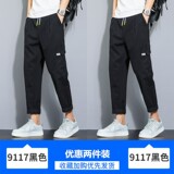 K9117黑色+K9117黑色