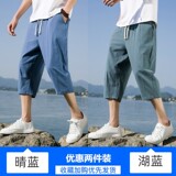 晴蓝色+湖蓝色