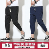 黑色+藏青色