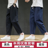 黑色+藏青色