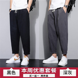 黑色+深灰色