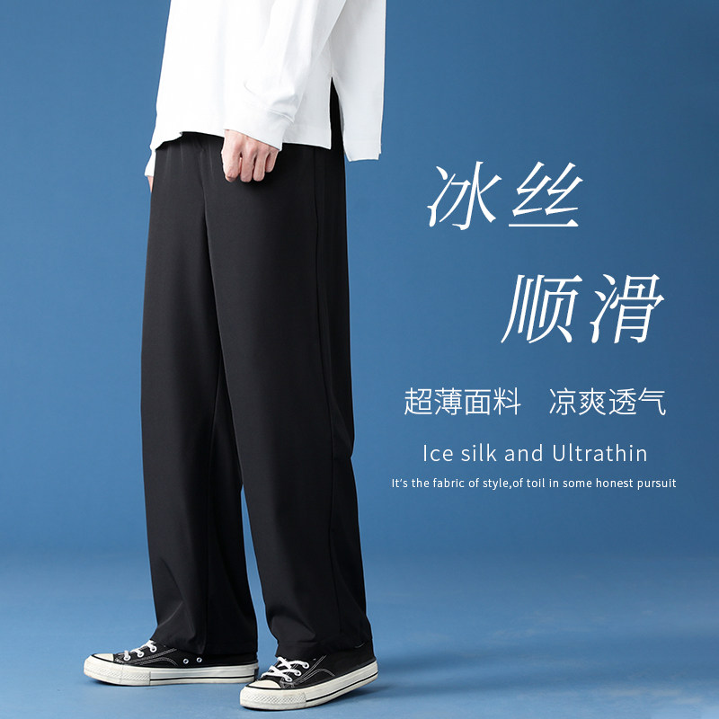 2025新款轻薄冰丝休闲裤裤子男学生运动直筒西装裤九分裤K213P19图片