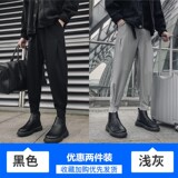 黑色+浅灰色