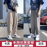 卡其色+深灰色