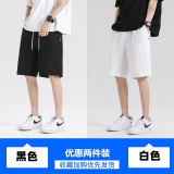 黑色+白色