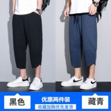 黑色+藏青色