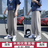 深灰色+浅灰色