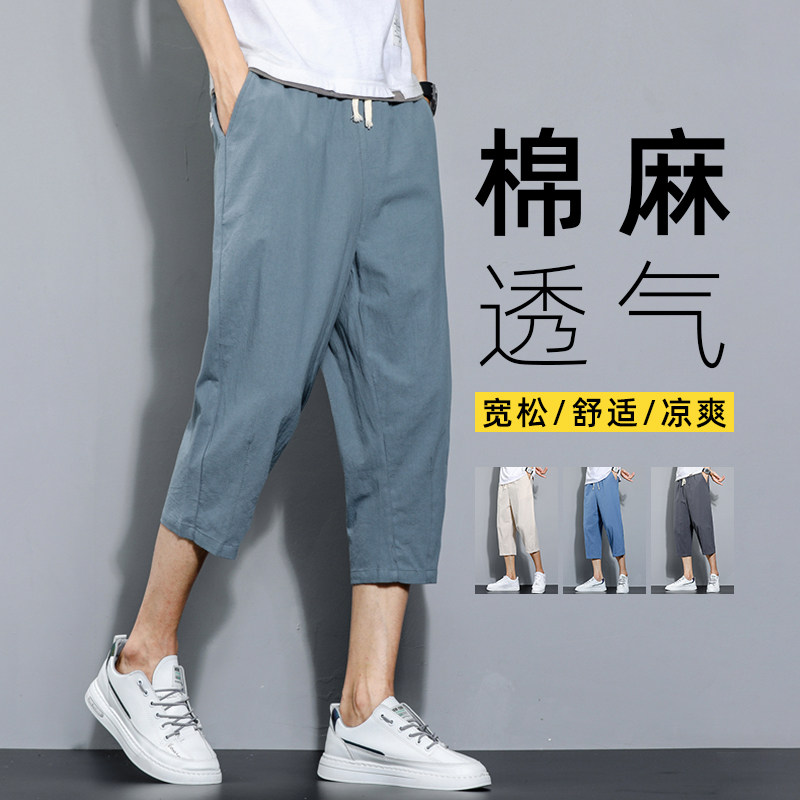 夏季休闲裤男百搭棉麻宽松亚麻裤韩版潮流七分裤八分直筒K821P20图片