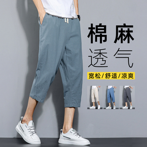 夏季休闲裤男百搭棉麻宽松亚麻裤韩版潮流七分裤八分直筒K821P20图片