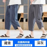 藏青色+深灰色