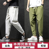 白色+军绿色