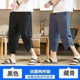 黑色+藏青色