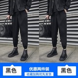 黑色+黑色