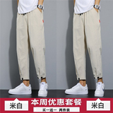 米白色+米白色