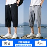 黑色+浅灰色