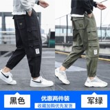 黑色+军绿色