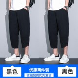 黑色+黑色