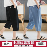 黑色+晴蓝色