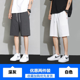 深灰色+白色