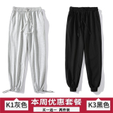 K1灰色+K3黑色