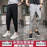 K022黑色+K011灰色