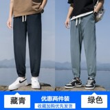 藏青色+绿色