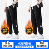 黑色加绒+黑色加绒