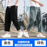 黑色+绿色