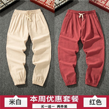 米白色+红色