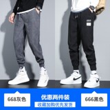 K668灰色+K666黑色