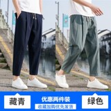 藏青色+绿色