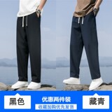 黑色+藏青色