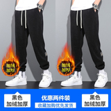 黑色加绒+黑色加绒